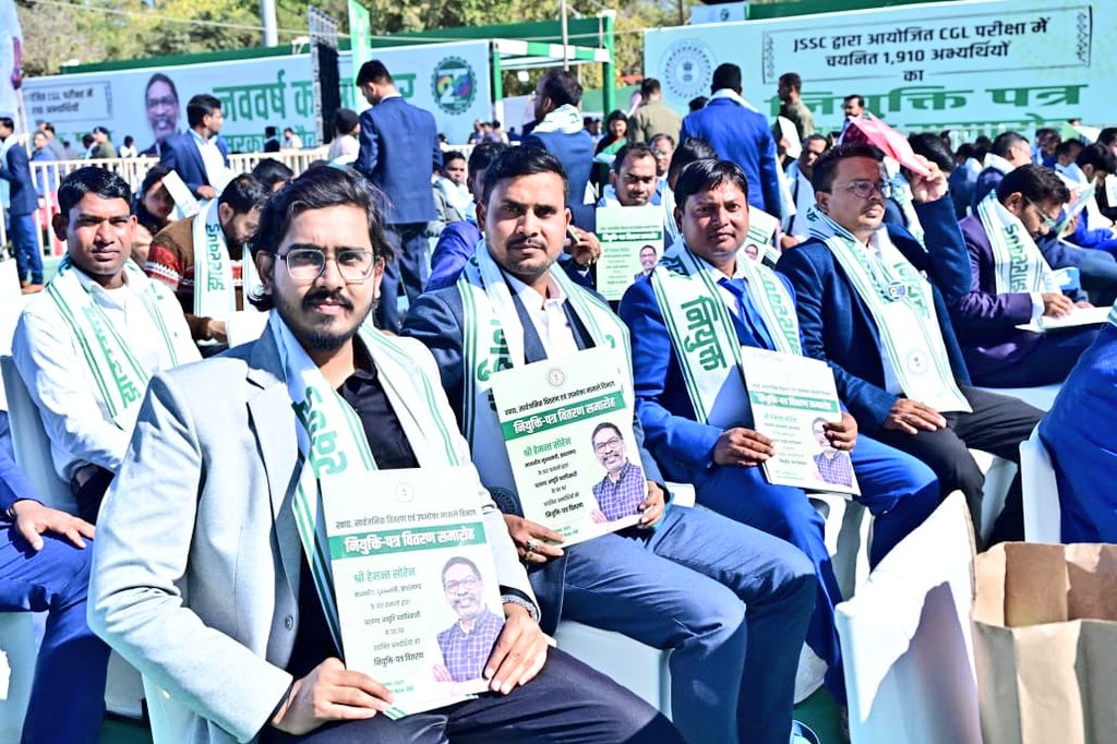 झारखंड की राजधानी रांची के मोरहाबादी मैदान में नियुक्ति पत्र मिलने के बाद JSSC CGL अभ्यर्थी 