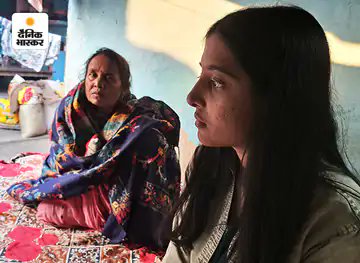 तनुप्रिया झा (फोटो साभारः दैनिक भास्कर)