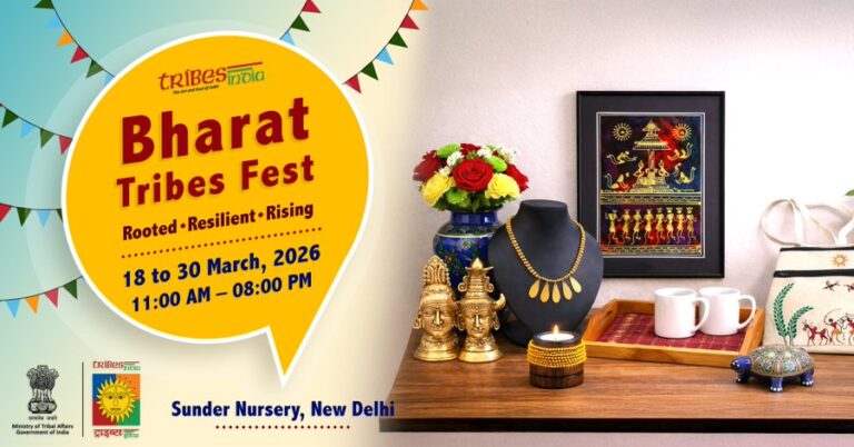 दिल्ली में भारत ट्राइब्स फेस्ट 2026 शुरू, 18 से 30 मार्च तक होगा यह शानदार महोत्सव