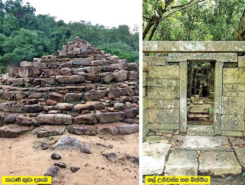 Photo-Rajagala Archaeological Project