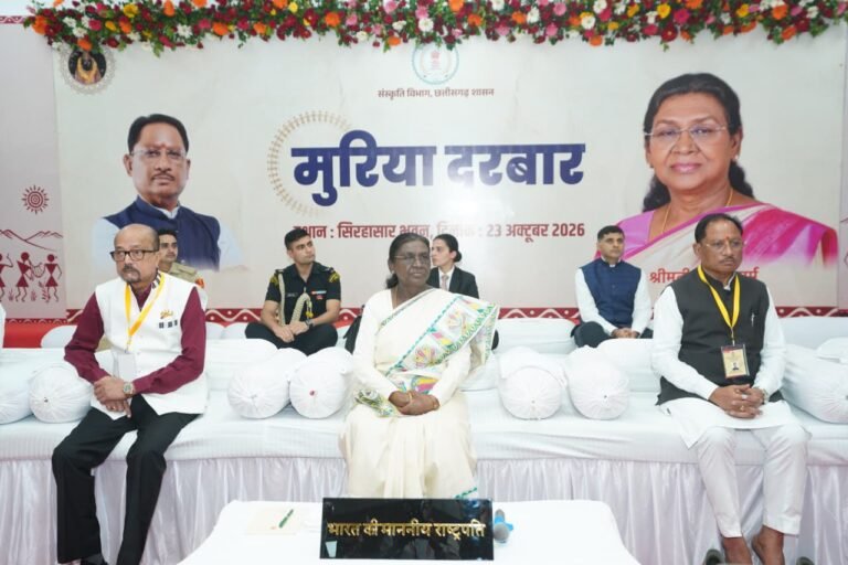 जानिये क्या है मुरिया दरबार, जिसमें शामिल होने छत्तीसगढ़ पहुंची हैं राष्ट्रपति मुर्मू